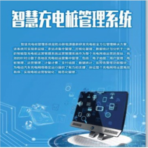 合肥充電樁 合肥充電樁